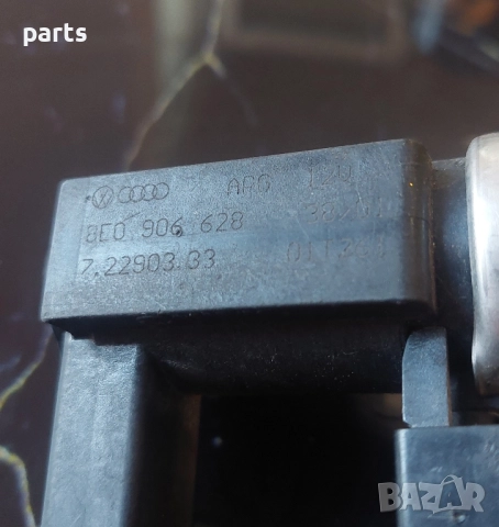 Вакуум Клапан Ауди А4 Б6 2.5 - VW - 8E0906628 - 72290333, снимка 8 - Части - 51791702
