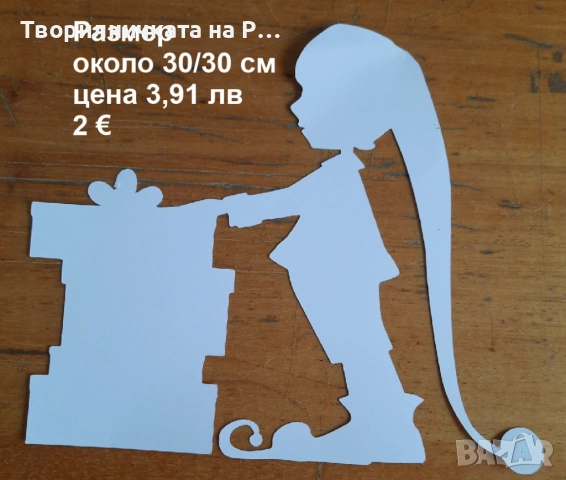 Коледна украса