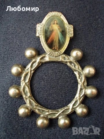 Декадна пръстеновидна броеница