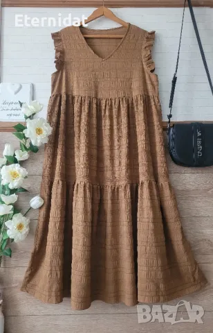 Бежова рокля XL