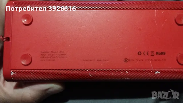 Bluetooth колонка Mifa A10, снимка 3 - Bluetooth тонколони - 47526271