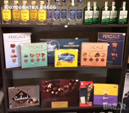 Работещ Бизнес, снимка 1