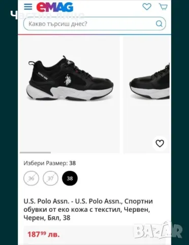 Дамски обувки U.S. Polo Assn., снимка 10 - Маратонки - 47709570