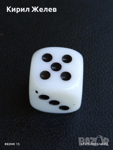 Голямо старо двуцветно шестранно зарче за КОЛЕКЦИЯ ДЕКОРАЦИЯ 29238, снимка 4 - Други ценни предмети - 51394602