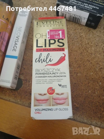 Козметика медицинска и друга на едро и дребно, снимка 9 - Козметика за тяло - 51045673