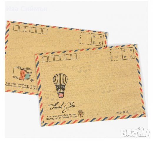 Стари винтидж пликове, снимка 4 - Други - 35164924