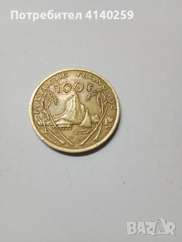 НОВА КАЛЕДОНИЯ МОНЕТА 100 ФРАНКА 2009 Г 