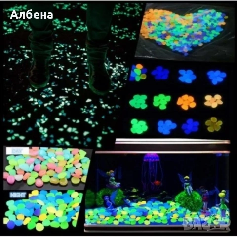 Светещи, декоративни, цветни градински камъни 100 бр., снимка 2 - Други - 53479857