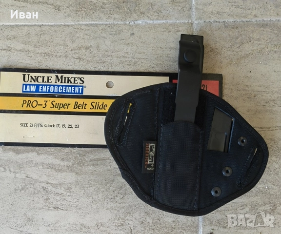 Професионален кобур за Глок 17,19,22,23 Uncle Mike's , снимка 2 - Оборудване и аксесоари за оръжия - 51711346