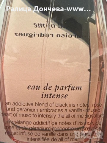 Парфюм в тарнспортна опаковка-Narciso Rodriguez-All of My-EDP Intense, снимка 2 - Дамски парфюми - 50630190