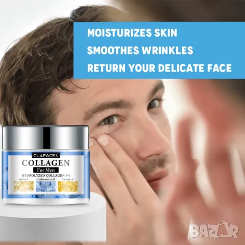 Колаген крем за лице  , снимка 11 - Козметика за лице - 41964043