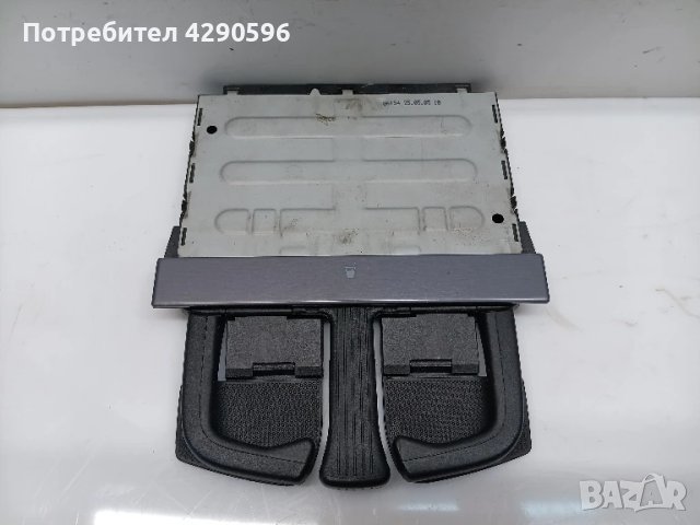 Поставка за чаши / къпхолдър за VW Golf 4 1J0858601D