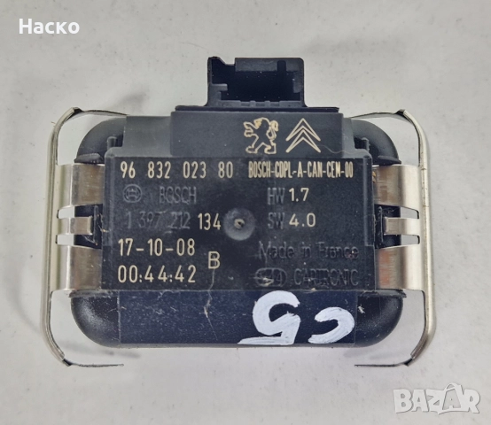 Датчик Сензор Дъжд Челно Предно Стъкло Пежо 3008 5008 308 Ситроен Ц5 Citroen C5 Peugeot 9683202380