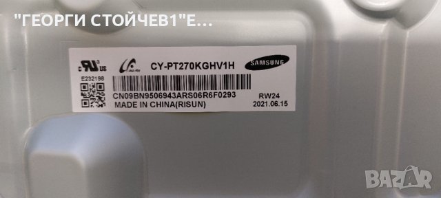 C27G55TQWR  СЧУПЕН ДИСПЛЕЙ  BN41-02806  BN94-16819A CY-PT270KGHV1H  M0G7-270SM0-R0, снимка 7 - Части и Платки - 44103534