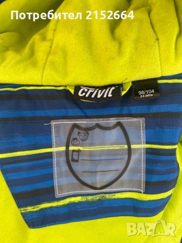 Зимно яке размер 2-4 години, снимка 2 - Детски якета и елеци - 53458650