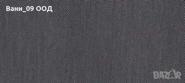 Ново мъжко сако "Top secret", снимка 3 - Сака - 35303673