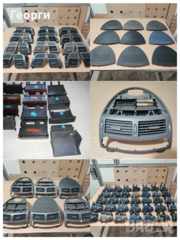 Духалки средни и странични пепелници и джобчета от Мерцедес, снимка 5 - Части - 47656124