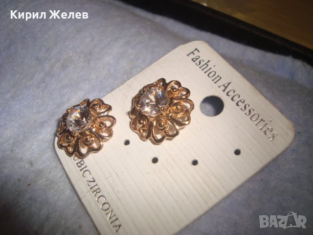 ПОЗЛАТЕНИ КРАСИВИ с ЮВЕЛИРНО ФАСЕТИРАН ЦИРКОН МОДНИ МАРКОВИ ОБЕЦИ - НОВИ 92113