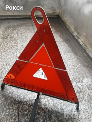 Мерцедесов триъгълник сгъваем нов, снимка 8 - Аксесоари и консумативи - 51904282