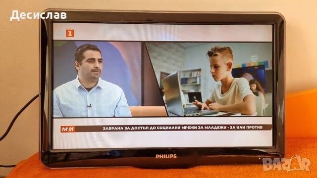 Телевизор Philips 22инча, снимка 13 - Телевизори - 52791037