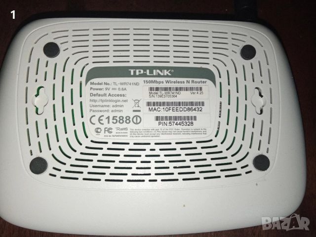 Рутер TP-LINK, снимка 4 - Рутери - 51606636