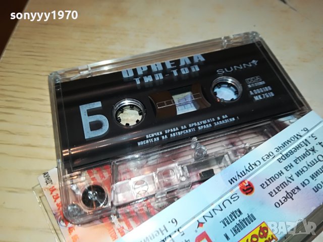 ОРНЕЛА ОРИГИНАЛНА КАСЕТА 2903231916, снимка 4 - Аудио касети - 40184656