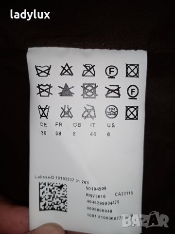 HUGO BOSS, Марково, от Естествена Кожа. Код 1885, снимка 8 - Якета - 38128086