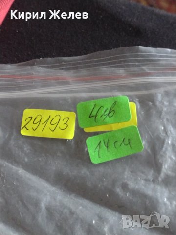 Стара лъжичка за кафе чай красива орнаментика перфектно състояние за КОЛЕКЦИЯ ДЕКОРАЦИЯ 29193, снимка 8 - Други ценни предмети - 43862189