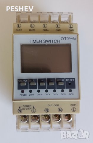 TOONE 6 канален цифров 24-часов таймер програмируем ZYT09-6a