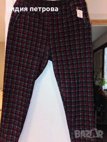 НОВИ термо клинове и зимни плътни панталони.