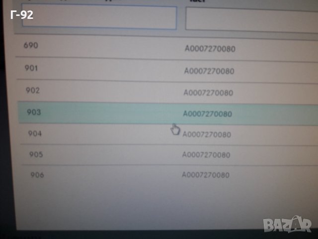 A0007270080**NEU**MERCEDES-BENZ**SPRINTER**РЪКОХВАТКА ЗА ВРАТА**, снимка 5 - Части - 38321057