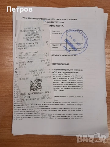 Мулти шлайф SKILL, снимка 9 - Други инструменти - 50572593