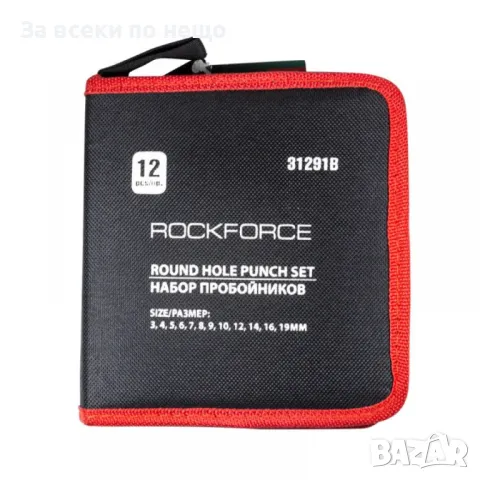 Комплект замби 12 части в калъф RockForce, снимка 4 - Други инструменти - 50359263