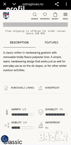 Hestra 8 кожени ръкавици/лапи, снимка 14 - Ръкавици - 53443879