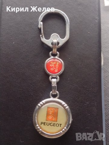 Марков ключодържател PEUGEOT много красив здрав за феновете на марката 32570