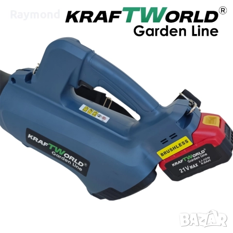 Акумулаторна духалка за листа KraftWorld 21V, 2×4Ah батерии, снимка 6 - Други инструменти - 51465496
