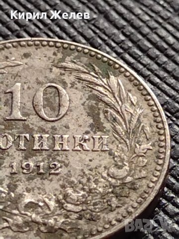 МОНЕТА 10 стотинки 1912г. СЪЕДИНЕНИЕТО ПРАВИ СИЛАТА ЦАРСТВО БЪЛГАРИЯ ЗА КОЛЕКЦИЯ 36350, снимка 3 - Нумизматика и бонистика - 39762181