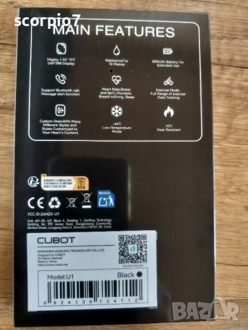 Смарт часовник CUBOT U1, снимка 6 - Мъжки - 52537096
