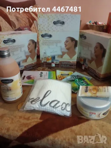 Козметика на едро