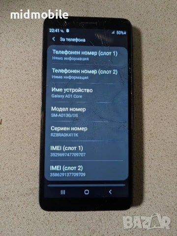Samsung A01 core, снимка 3 - Samsung - 50930955