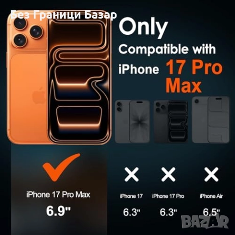 Нови 2 броя протектор за iPhone 17 Pro Max с рамка за лесно поставяне Айфон защита телефон, снимка 2 - Фолия, протектори - 51904831