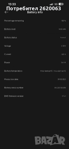 Тротинетка Xiaomi Mi Electric Scooter 3, снимка 6 - Велосипеди - 52283844