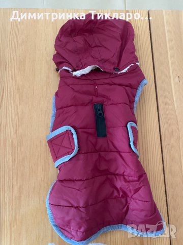 Кучешки зимни якета, снимка 9 - За кучета - 38441566