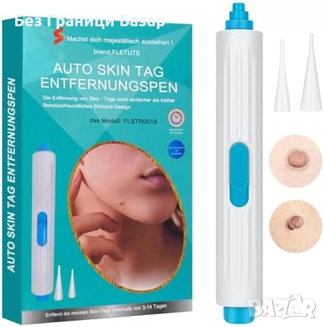 Нов Прецизен комплект за премахване на брадавици – безболезнен ефект