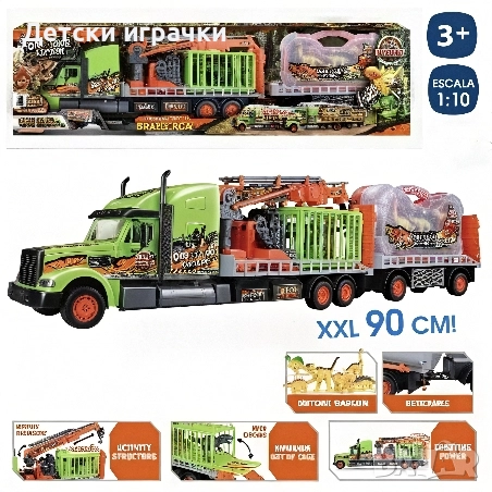 Камион с кран за превоз на Динозаври 90см, с динозаври комплект 