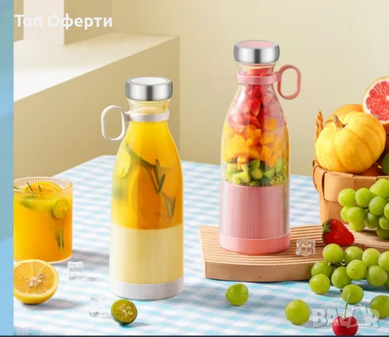 Електрическа мини преносима сокоизстисквачка с удобен дизайн, снимка 9 - Сокоизстисквачки и цитрус преси - 49020589