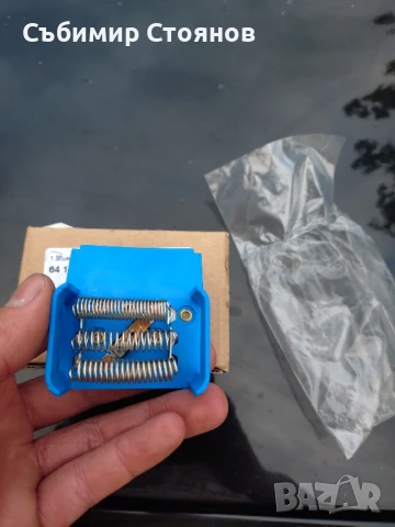 Резистор парно (таралеж) БМВ е30, снимка 4 - Части - 50488221