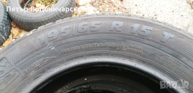 Единична гума 195 65 15 Семперит Semperit
1 броя guma
Нов внос
Не е нова
, снимка 6 - Гуми и джанти - 43076743