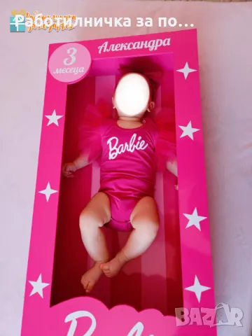 Парти кутия Барби за снимки., снимка 2 - Декорация - 37919630
