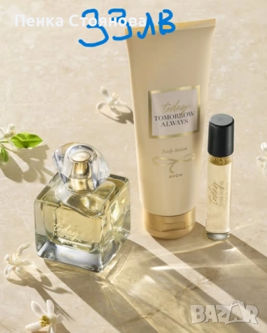 Дамски комплекти на AVON, снимка 15 - Дамски парфюми - 44846934